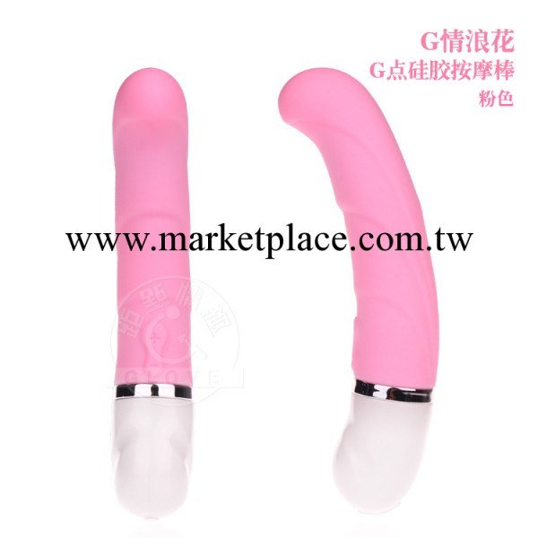 G點矽膠按摩棒 情趣用品女用自慰器 網上加盟  成人情趣用品代理工廠,批發,進口,代購