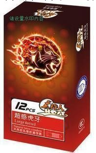 酒店供應批發超感虎牙套12支裝凸點安全套 夫妻情趣用品一件起批工廠,批發,進口,代購