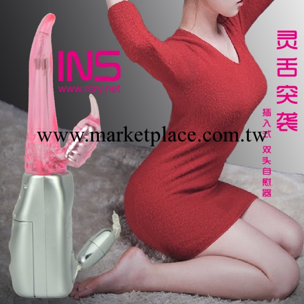 INS二代粉色 舌頭女用口交器 蜜舌追蹤 陰蒂刺激 自慰棒成人用品工廠,批發,進口,代購