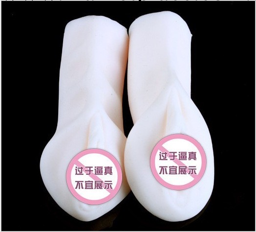 成人性生活用品 小名器男性保健品仿真倒模自慰器具 情趣性用具工廠,批發,進口,代購