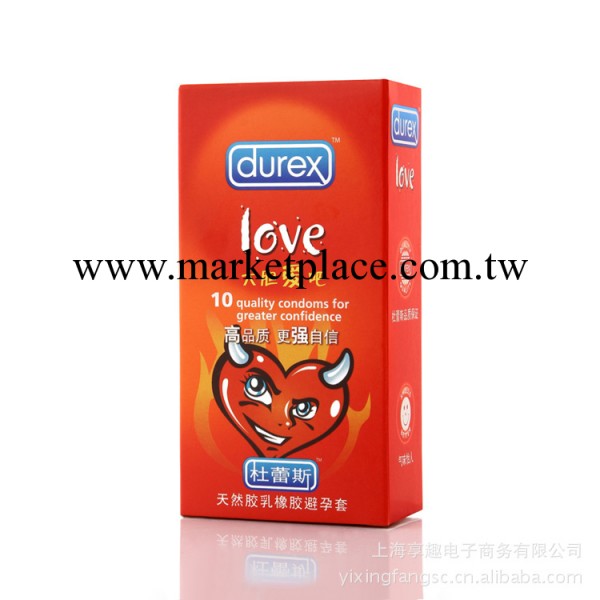 杜蕾斯 love裝10片裝 安全套避孕套 成人用品情趣用品工廠,批發,進口,代購