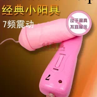 成人情趣用品 振動棒情趣仿真陽具女性自慰器/ 跳蛋小弟弟工廠,批發,進口,代購