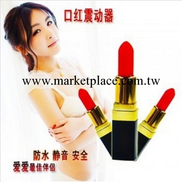 AINO愛諾 一觸傾心口紅跳蛋 震動棒女用G點刺激情趣用品工廠,批發,進口,代購