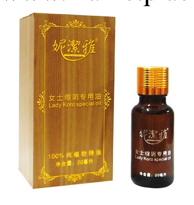 正品批發 妮潔雅女士縮陰專用油 廣東成人夫妻情趣成人情趣用品工廠,批發,進口,代購