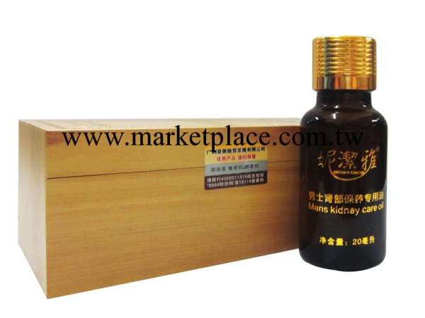 正品 妮潔雅男士腎部保養精油 暖腎養腎 成人夫妻情趣成人情趣用品工廠,批發,進口,代購