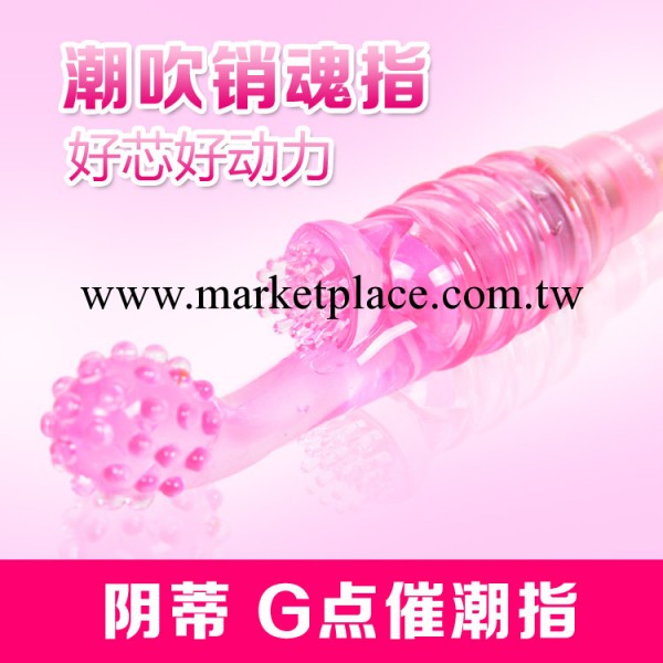 女用自慰器高潮陰蒂G點刺激AV棒陽具成人用品情趣玩具性用器工廠,批發,進口,代購