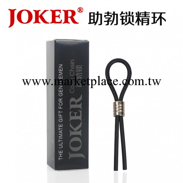 日本原裝 JOKER 助勃銷精環 夫妻情趣道具 成人情趣商品 批發工廠,批發,進口,代購