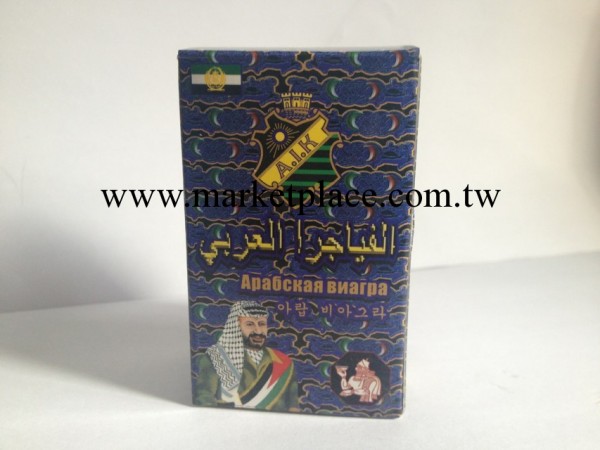 正品保證保健品 阿拉伯偉哥 延時 成人用品工廠,批發,進口,代購
