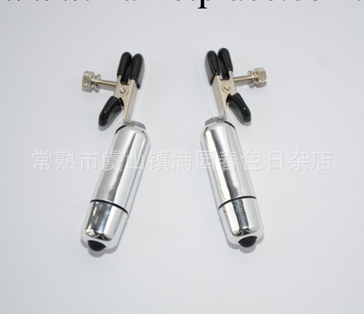 【廠傢直銷】震動乳夾 金屬質感的雙峰體驗 成人用品 情趣用品工廠,批發,進口,代購