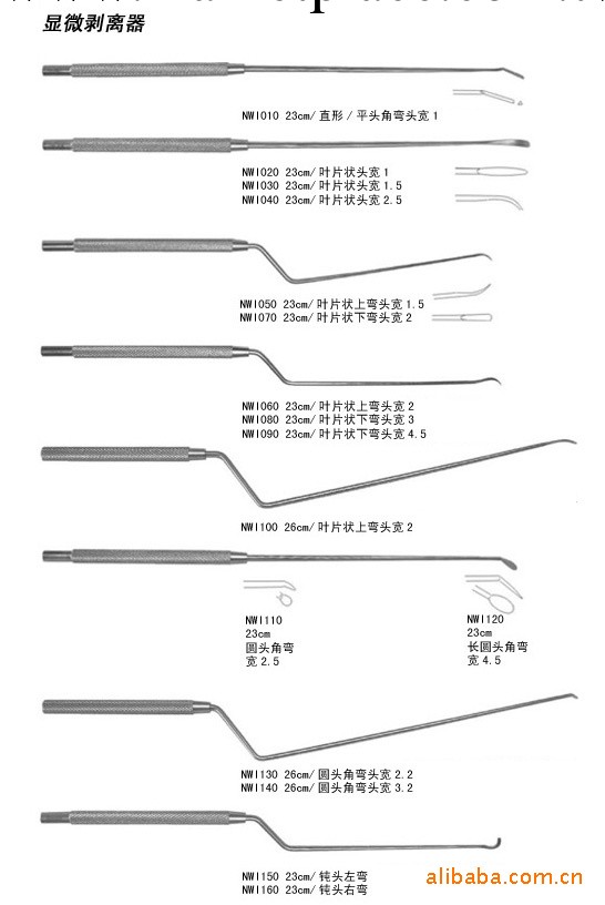 上海產神經外科手術器械-顯微剝離器工廠,批發,進口,代購