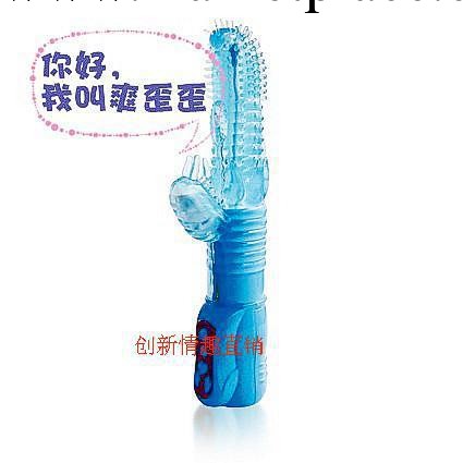 正品雨蝶女用器具情趣用品情趣用具聖手轉珠棒S-05工廠,批發,進口,代購