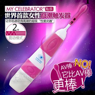 女用情趣用品 美國進口私樂高潮快感觸發器 引爆極限陰蒂刺激器具工廠,批發,進口,代購
