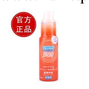 杜蕾斯潤滑劑 成人情趣用品 保健品 熱感潤滑油 情趣用品工廠,批發,進口,代購