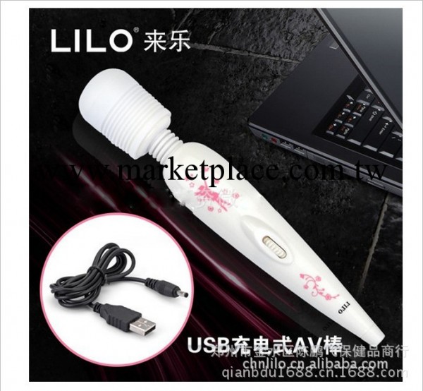 女優AV 特價 USB充電式AV棒振動棒成人情趣用品 成人情趣情趣用品代理工廠,批發,進口,代購