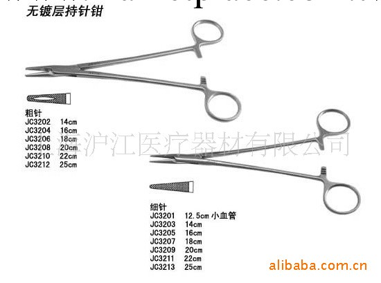 上海產手術器械-無鍍層持針鉗工廠,批發,進口,代購
