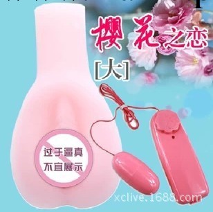 男用自慰器 臀陰倒模 櫻花穴 震動性器具 成人用品工廠,批發,進口,代購