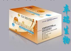 人前列腺素F(PGF)Elisa試劑盒  Y10996A工廠,批發,進口,代購