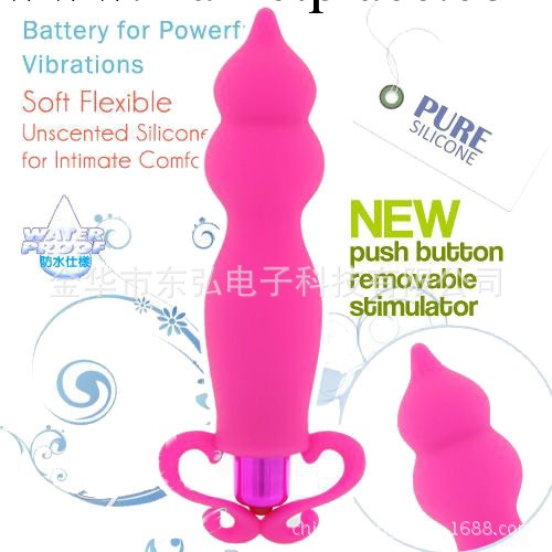 成人器具批發代發 矽膠後庭刺激器 肝門刺激 女用震動棒工廠,批發,進口,代購