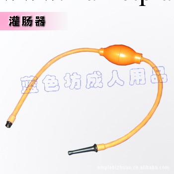 批發情趣用品 灌腸器減肥排毒 自慰美容 成人用品 情趣用品工廠,批發,進口,代購