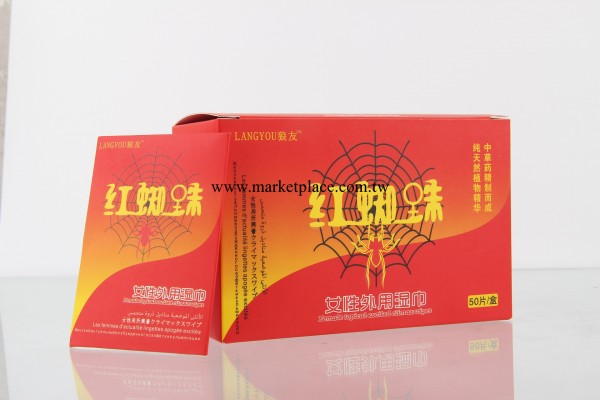 廠價批發 濃情蜜蜘蛛女性外用濕巾 成人夫妻情趣成人助情情趣用品工廠,批發,進口,代購