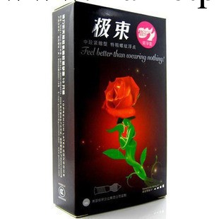 正品倍力樂極束10隻裝安全套成人情趣用品避孕套 批發 代理 加盟工廠,批發,進口,代購