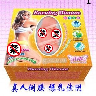 男用自慰器 欲火女郎  男用情趣用品工廠,批發,進口,代購