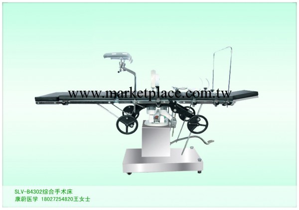 醫療器械 SLV-B4302　綜合手術床 醫用器械 器械醫療工廠,批發,進口,代購