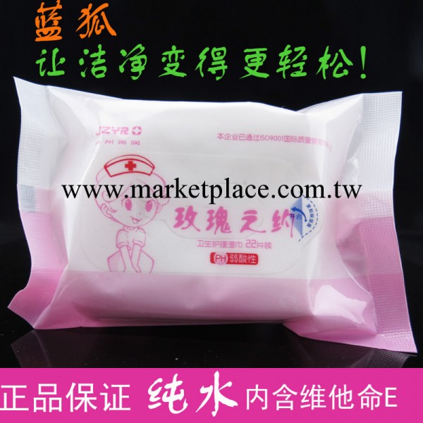 消毒濕巾 女士清潔護膚濕巾 酒店 夜場 會所 大水分濕巾廠傢直銷工廠,批發,進口,代購
