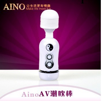 AINO愛諾 AV太極 情趣用品 代理 加盟 成人用品 性保健加盟 nv041工廠,批發,進口,代購