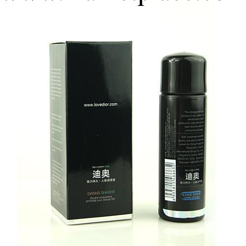 迪奧人體潤滑劑 網絡兼職職位 網絡創業 網店一件代發 情趣用品工廠,批發,進口,代購