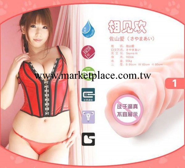 日本女優香味名器男用自慰器成人情趣用品飛機杯工廠,批發,進口,代購