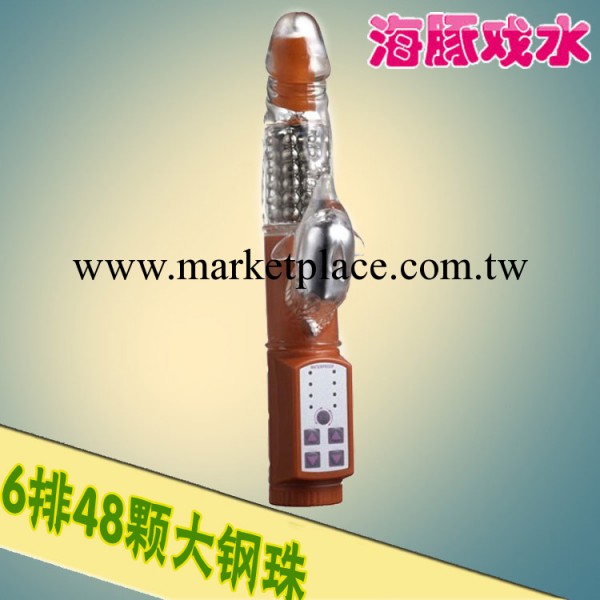 海豚戲水情趣 成人用品一件代發 女性保健品 女人私密用品 自慰用工廠,批發,進口,代購