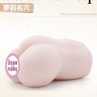 男性情趣用品蘿莉名器名穴仿真充氣娃娃雙層雙色倒模成人用品工廠,批發,進口,代購