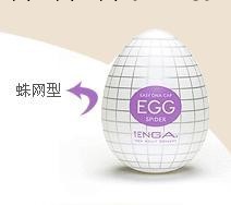 廠傢直供 TENGA EGG-003 自慰蛋 飛機杯 男用器具工廠,批發,進口,代購