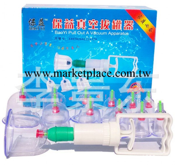 廠傢直銷 經絡保健器材 拔罐器 12罐拔罐器帶軟管 真空抽氣罐工廠,批發,進口,代購