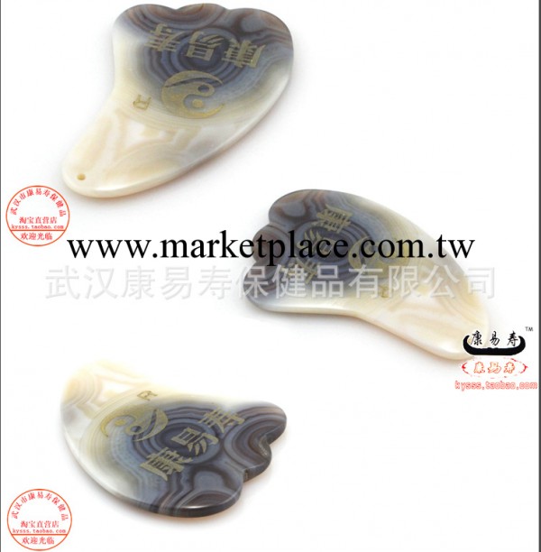 長期供應經絡保健器材 瑪瑙三角形 刮痧片 刮痧板工廠,批發,進口,代購