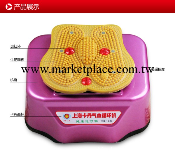 上海卡丹 按摩保健器具 按摩器 紅外高頻氣血循環機 塑身機工廠,批發,進口,代購