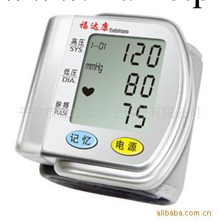 全自動語音電子血壓計（兩年保修） 甘肅發貨工廠,批發,進口,代購