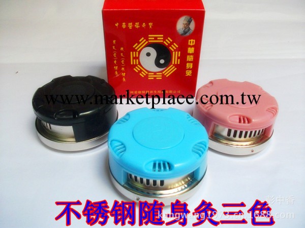 不銹鋼隨身灸/無煙溫灸艾灸盒/便攜式艾灸器/經絡保健器材批發工廠,批發,進口,代購