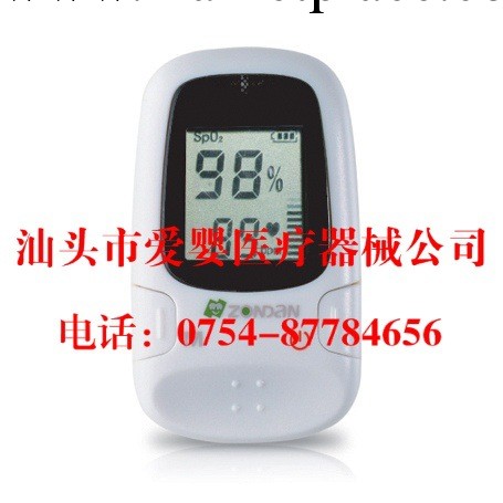脈搏血氧機手指血氧機脈氧機血氧飽和度檢測機愛嬰醫療器械批發工廠,批發,進口,代購
