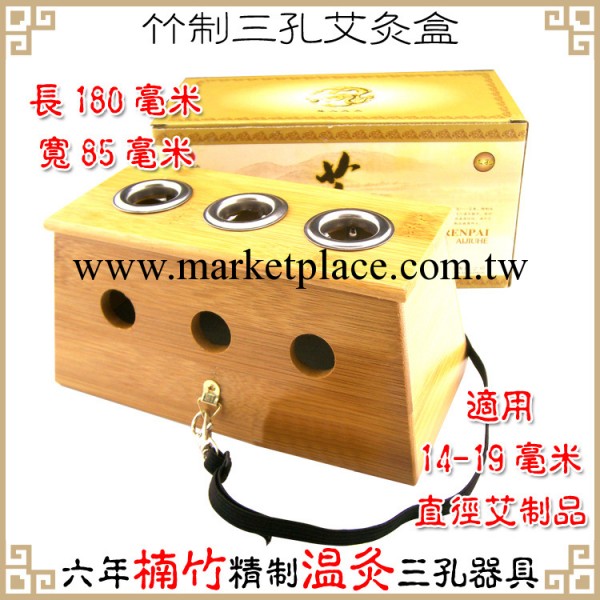 精品竹制三孔艾灸盒 艾條 艾灸器 3眼 溫灸盒 艾灸器具 三眼艾熏工廠,批發,進口,代購