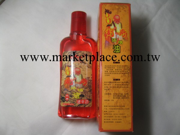 千秋刮痧油 刮痧精油 天然瘦腿 美容 痧板使用 230ml工廠,批發,進口,代購