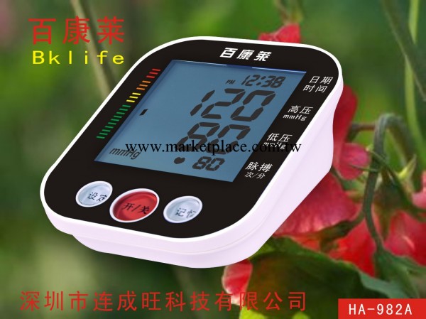 電子血壓計專業生產商工廠,批發,進口,代購