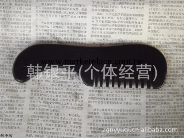 玉器批發供應天然泗濱砭石梳子 按摩器保健器材hg42工廠,批發,進口,代購