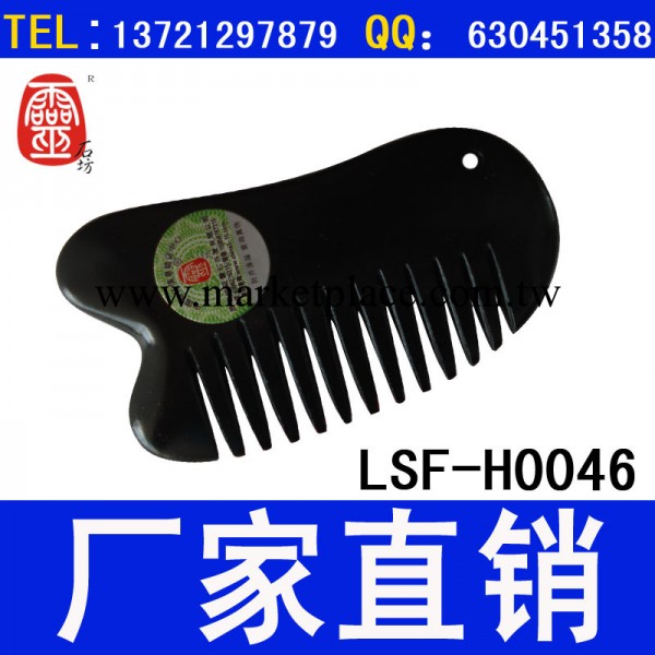 靈石坊 天然泗濱浮石頭部經絡按摩棒保健器材砭石梳子刮痧板批發工廠,批發,進口,代購