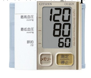 CH-657F電子血壓計,西鐵城CITIZEN,手首式血壓計CH-657F工廠,批發,進口,代購