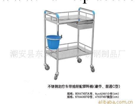 治療車、器械車、工作車、醫用推車、醫療器械、搶救車工廠,批發,進口,代購