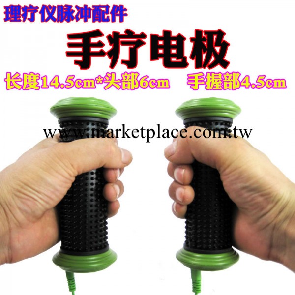 治療機傢用手雷電療手握電療導電電療棒治療手部手麻木穴位按摩工廠,批發,進口,代購