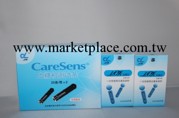 正品行貨達樂2208血糖機試紙50片(2*25片）送電池送棉片血糖試紙工廠,批發,進口,代購