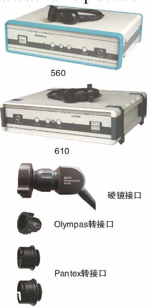 醫療器械 手術器械 內窺鏡 高檔3CCD內窺鏡圖像監視系統工廠,批發,進口,代購